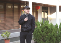 姚建華教授